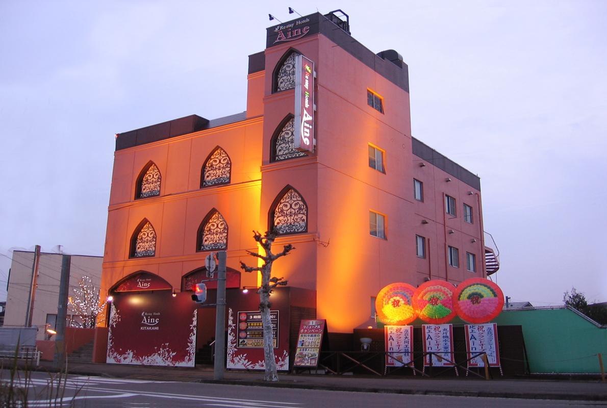 北上市 北上再住旅馆（仅限成人）酒店 外观 照片